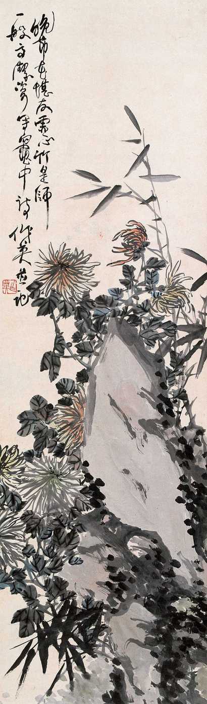 蒲华 英竹菊石 立轴